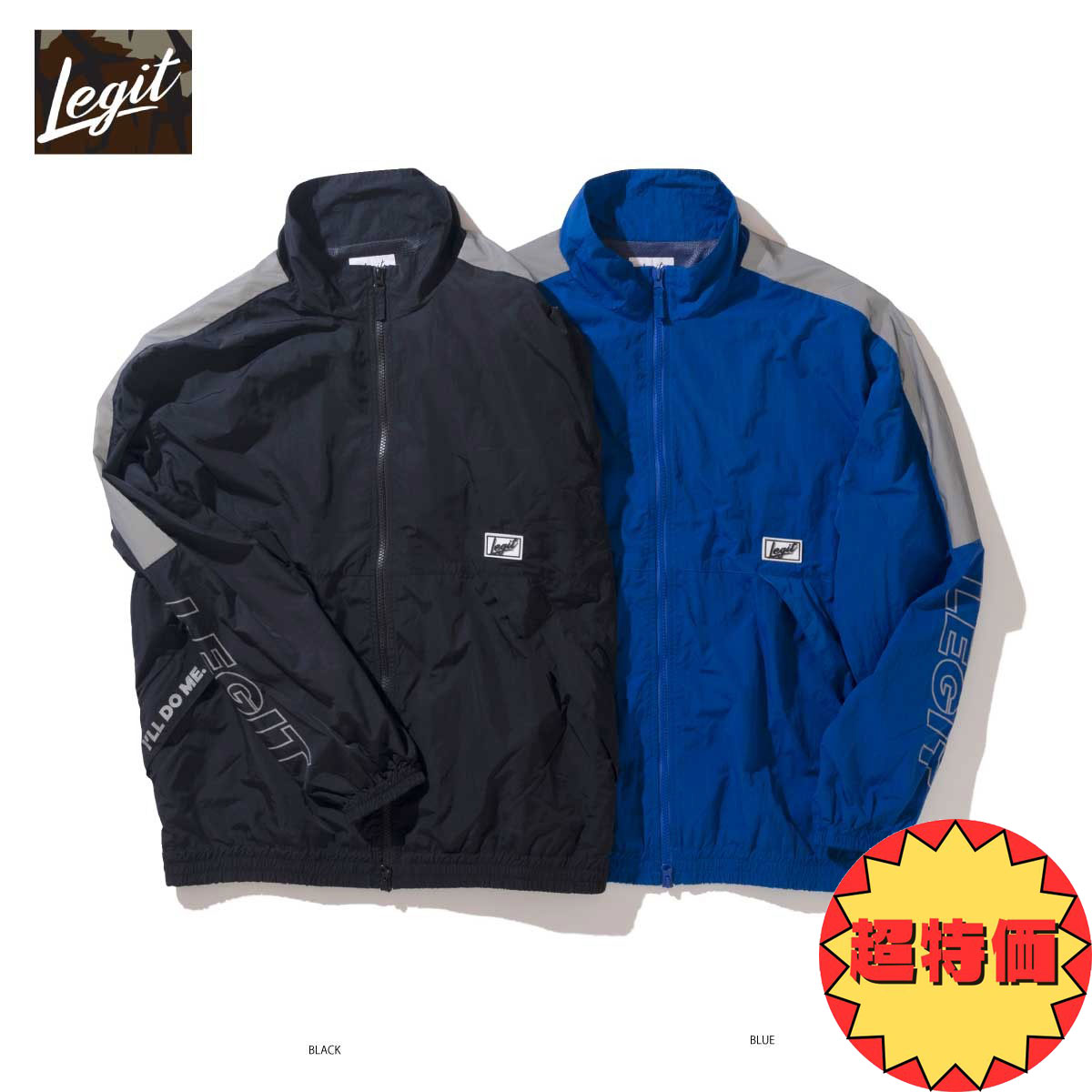 ボーラホリックナイロンジャケット黒，バスケットボール ballaholic - 【中古】ballaholic x Sb x FAT ジャケット 黒 XL