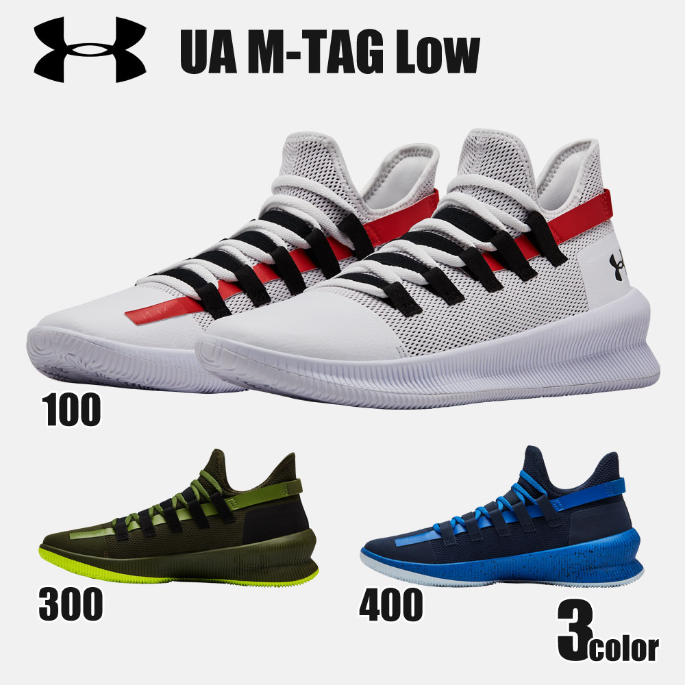 UNDER ARMOUR(アンダーアーマー) 3021800 UA Mタグ Low メンズ バスケットシューズ バッシュ スニーカー