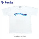 品番 AT-0808 ブランド Team Five(チームファイブ) 詳細 半袖 Tシャツ ｢SPLAAAAAASH！｣カラー：ホワイトサイズ：SSS,SS, S, M, L, LL,3L素材：エアブラスト「しなやか」と「軽さ」を合わせ持つ練習用に最適素材「エアブラスト」を採用したTシャツ。体の動きに対して忠実に反応してくれる洗練された素材感は、多くのケイジャーに好評。もちろん、優れた通気性と、吸汗発散機能は折り紙付き！ ※店頭在庫が欠品の場合はメーカー取り寄せとなり、入荷まで1週間ほど掛かる場合もございます。※メーカー在庫は非常に流動的でございます。メーカー在庫完売の為、商品をご用意することが出来ない場合がございます。※モニタ閲覧環境によっては、画面の商品と実際の商品の色が異なって見える場合がありますがご了承ください。※当店では複数店舗で在庫を共有している為、稀にご注文が重なり在庫切れとなる場合がございます。その際はメールにてご連絡させていただいております。ご了承くださいませ。メーカー希望小売価格はメーカーサイトに基づいて掲載しています。