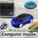 2.4GHz car マウス 【01 ブルー 】 ワイヤレスマウス 無線 USB 光学式 ゲーミング コードレス 車(2)