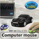 車型マウス 2.4GHz car マウス 【03 ブラック 】 ワイヤレスマウス 無線 USB 光学式 ゲーミング コードレス 車