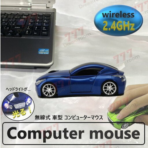 2.4GHz car マウス 【03 ブルー 】 ワイヤレスマウス 無線 USB 光学式 ゲーミング コードレス 車 2.4GHz car マウス 【03 ブルー 】 ワイヤレスマウス 無線 USB 光学式 ゲーミング コードレス 車