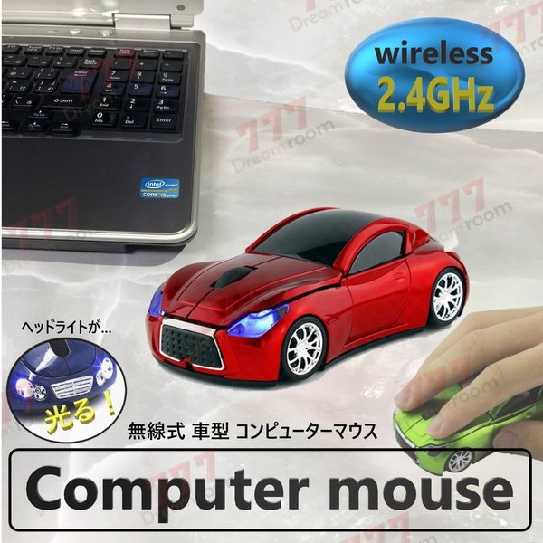 ?title? 2.4GHz car マウス 【03 レッド 】 ワイヤレスマウス 無線 USB 光学式 ゲーミング コードレス 車 商品詳細 ●お子様にも大人気の車の形が目を引く本格的なPCアクセサリーマウスです。●PCを使った学習や仕事でも大好きな車と一緒に作業できるので、車好きの方や、ミニカー好きのお子様のプレゼントにもおすすめです。≪仕様≫●インターフェイス: USB 2.0。ほとんどのサーフェスでスムーズに動作します。●2.4GHzワイヤレスマウス 最大通信可能距離10m●動作時はヘッドライト/リアライトが点灯！●ドライバのインストール不要！専用USBレシーバーをパソコンに挿すだけで、すぐにお使い頂けます。※USBレシーバーはトップカバーの内側にあります。●電池タイプ/単四電池×2本　（※電池は付属しておりません）≪お届け内容≫・マウス本体　（カラー/レッド）・専用USBレシーバー 注意事項 ※入荷状況により若干の仕様変更があることがございます。※新品ですが海外製品になりますので、輸送中の傷や汚れがある場合も御座います※本商品を使用した際に発生したトラブル、事故につきまして、当社は一切の責任を負いかねます。 ※製造メーカーでは無い為、専門的なご質問にはお答えできません。※取り付け、適合などはこちらで判断出来かねます、必ず商品ページ詳細や画像をご確認の上ご注文ください。お客様の買い間違いによる返品交換は致しかねます。※他店舗との共有在庫の為出品中であっても購入のタイミングによっては在庫切れになる場合が御座います。お急ぎの方は購入前に質問にてお問い合わせ下さい。※ストア情報・商品ページ記載の注意事項に同意頂ける方のみご注文ください。ご注文いただいた時点で　注意事項に同意されたものとさせて頂きます。 D-172-03-rd