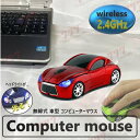 車型マウス 2.4GHz car マウス 【03 レッド 】 ワイヤレスマウス 無線 USB 光学式 ゲーミング コードレス 車