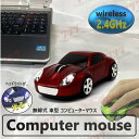 2.4GHz car マウス 【05 レッド 】 ワイヤレスマウス 無線 USB 光学式 ゲーミング コードレス 車