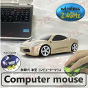 2.4GHz car マウス 【06 ゴールド 】 ワイヤレスマウス 無線 USB 光学式 ゲーミング コードレス 車