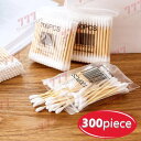 ナチュラル wood 綿棒 300ピースset