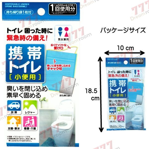 ���ӥȥ��� �˽����� ������500ml ������������ ���� �����ȥɥ� �ҳ� �¿�