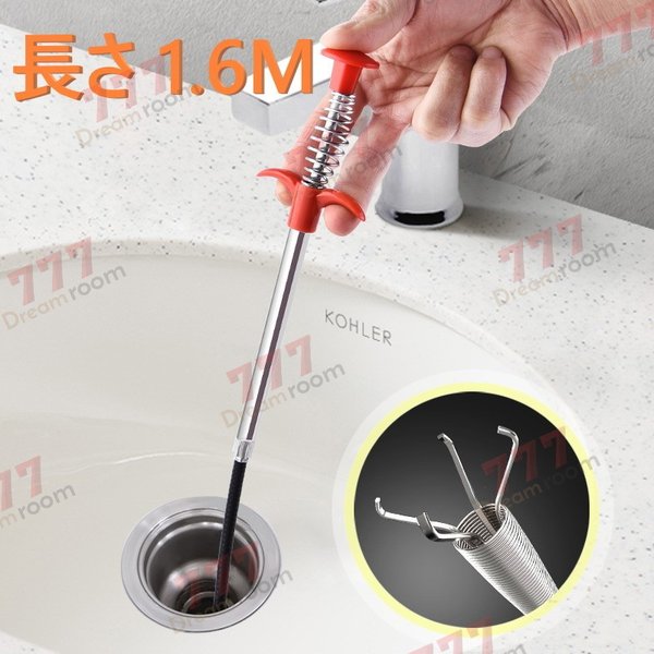 詰まりを撃退！【160cm】 ロング ハンドキャッチャー キッチン 流し台 排水溝 トイレ 大掃除 マジックハンド
