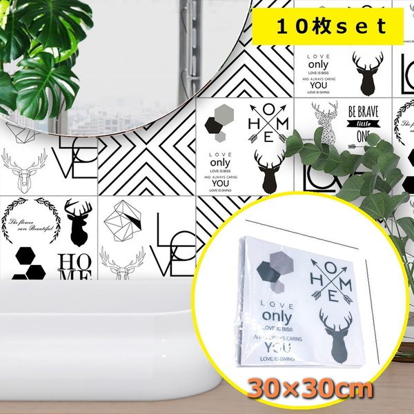 貼付けカンタン！ 剥がせる タイルシール 30cm×30cm 10枚入り C739 キッチン 台所 洗面所 玄関 フロアシート 防水リメイクシート