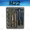 高品質【M22x1.5 】ブルー/青手軽に簡単 つぶれたネジ穴補修 ネジ山修正キット リペア 安心の製造メーカー品です