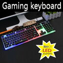 LEDバックライト ゲーミングキーボード ブラック 104キー usb 有線 防水 キーボード 角度調節可能(2)