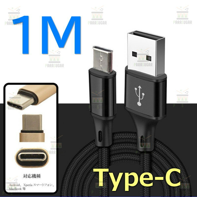  1M  ɻ ť֥ C ֥å  ® ֥ USB2.0 ֥ ®ǡž ѵץʥ Ŵ ץ