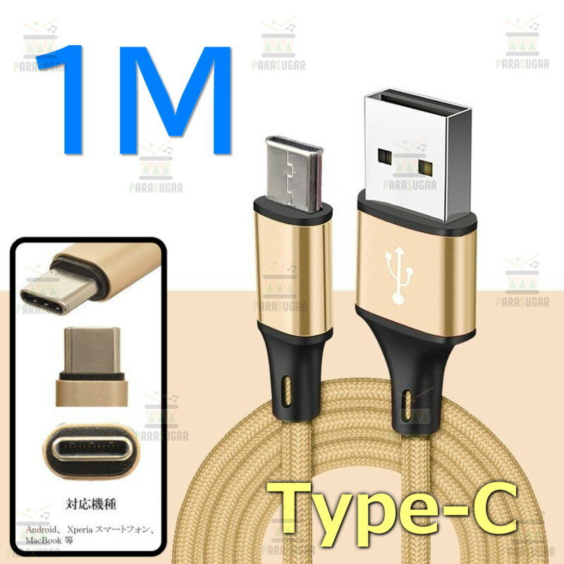  1M  ɻ ť֥ C   ® ֥ USB2.0 ֥ ®ǡž ѵץʥ Ŵ ץ