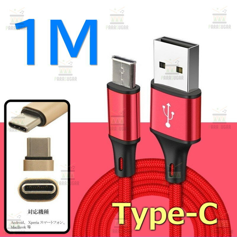  1M  ɻ ť֥ C å  ® ֥ USB2.0 ֥ ®ǡž ѵץʥ Ŵ ץ