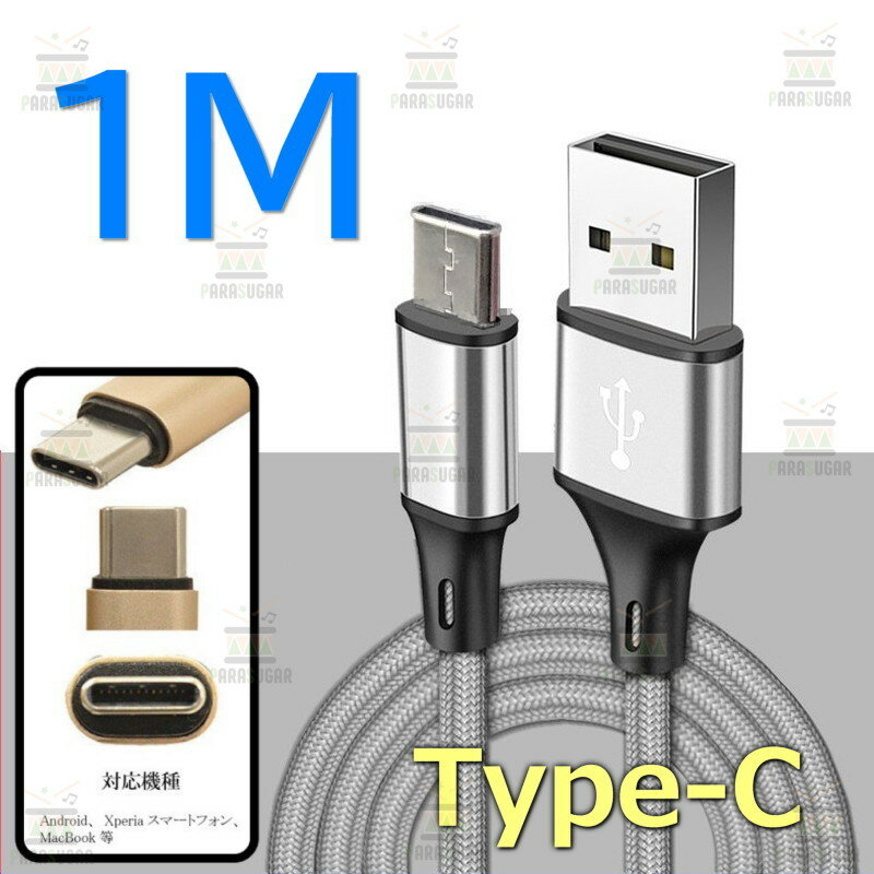  1M  ɻ ť֥ C С  ® ֥ USB2.0 ֥ ®ǡž ѵץʥ Ŵ ץ