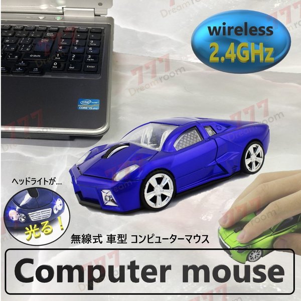 2.4GHz car マウス 【08 ブルー 】 ワイヤレスマウス 無線 USB 光学式 ゲーミング コードレス 車のサムネイル