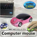 2.4GHz car マウス 【09 ピンク 】 ワイヤレスマウス 無線 USB 光学式 ゲーミング コードレス 車