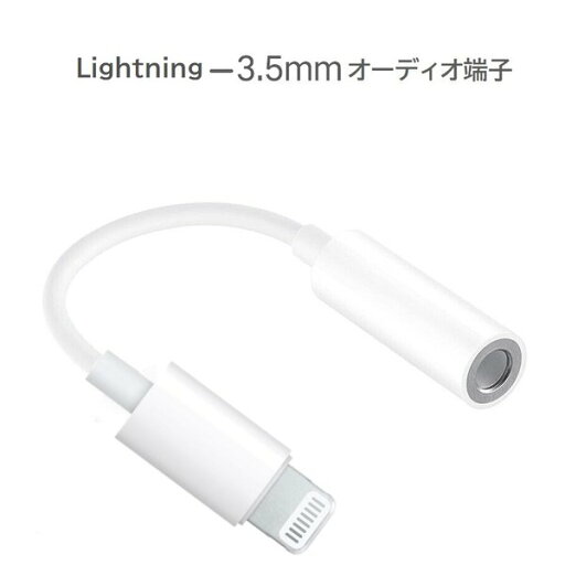 D-207 タイプC to 3.5mm オーディオ出力ケーブル オーディオアダプタ ケーブル スマホ 音声変換ケーブル D-207 タイプC to 3.5mm オーディオ出力ケーブル オーディオアダプタ ケーブル スマホ 音声変換ケーブル