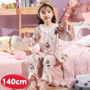 フリルがcute!新感触 ミルクシュレッド 総柄 ルームウェアー 【01-140cm】 女の子 可愛い 部屋着 敏感肌にもおすすめ(4)