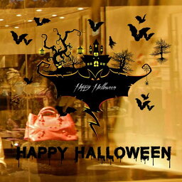 Halloween 特大 ウォールステッカー アソート 【08】 ハロウィン パーティー イベント ロゴ シルエット シール