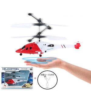 空飛ぶ フライングヘリコプター 01 赤外線センサー コントロール USB充電式 飛行機 新世代おもちゃ プレゼント