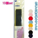 薄地 アクリルテープ ( 25mm×1.5m ) 日本製 手芸 ハンドメイド 紐 取り換え リメイク 裁縫 材料 カラー