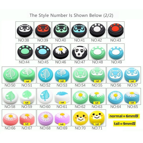 Nintendo Switch/Lite 対応 スティックカバー 【dco-150-38】 ノーマルタイプ シリコン キャップ スイッチ ジョイコン