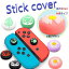 Nintendo Switch/Lite б ƥåС dco-150-67 ȡ륿 ꥳ å å 祤