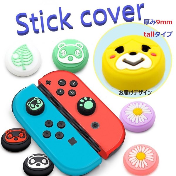 Nintendo Switch/Lite б ƥåС dco-150-71 ȡ륿 ꥳ å å 祤