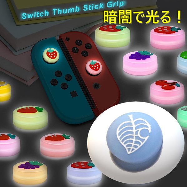 ŰǤǸ Nintendo Switch/Lite б ƥåС dco-151-07 ߸ ꥳ å å 祤