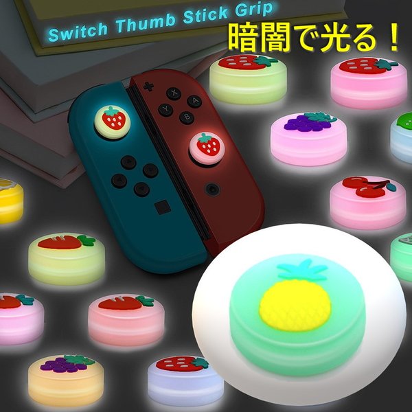 ŰǤǸ Nintendo Switch/Lite б ƥåС dco-151-25 ߸ ꥳ å å 祤