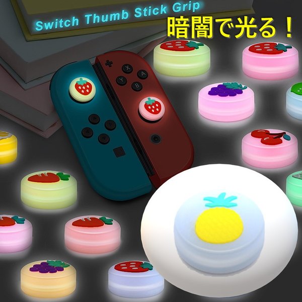 ÈłŌ遙 Nintendo Switch/Lite Ή XeBbNJo[ ydco-151-30z ~ VR Lbv XCb` WCR