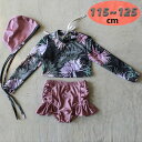ラッシュガード 水着 上下セットアップ パープル【2XL】115-125cm 子供服 女の子 レギンス 長袖 ズボン 日よけ ビキニ 海 プール swi-109