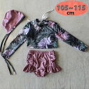 ラッシュガード 水着 上下セットアップ パープル【XL】105-115cm 子供服 女の子 レギンス 長袖 ズボン 日よけ ビキニ 海 プール swi-109