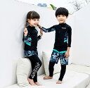 子供用 ラッシュガード セット K-236 水着 ハーフパンツ レギンス セットアップ 男の子 女の子 日焼け防止 長袖