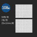 メタル調 ラベルシール A【2.5x1.2cm】108枚 銀色 ラベル シール 名前 素材 DIY ステッカー 防水 デコ 手帳 瓶 お名前シール カスタム