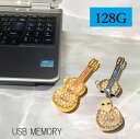 oCI USB 128G LL Xg[   v[g USB ʐ^ 摜  ۑ pc p\R [J[h lbNX L[z_[