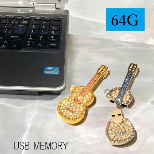 バイオリン USBメモリ 64G キラキラ ストーン 可愛い おしゃれ プレゼント USB 写真 画像 動画 保存 pc パソコン メモリーカード ネックレス キーホルダー バイオリン USBメモリ 64G キラキラ ストーン 可愛い おしゃれ プレゼント USB 写真 画像 動画 保存 pc パソコン メモリーカード ネックレス キーホルダー