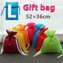 キャンディーカラー ワンタッチ ギフトバッグ L 52×36cm りぼん付き 一体型 袋 贈り物 ラッピング袋 クリスマス 誕生日 ギフトバッグ プレゼント用 紙袋 布袋