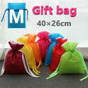 キャンディーカラー ワンタッチ ギフトバッグ M 40×26cm りぼん付き 一体型 袋 贈り物 ラッピング袋 クリスマス 誕生日 ギフトバッグ プレゼント用 ...