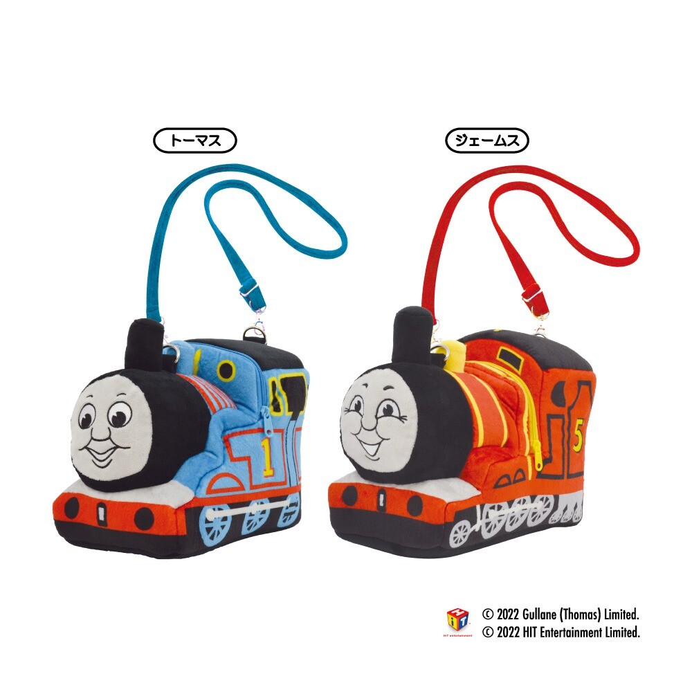 きかんしゃトーマス ぬいぐるみ ショルダーバッグ【 トーマス / ジェームス 】クリ...