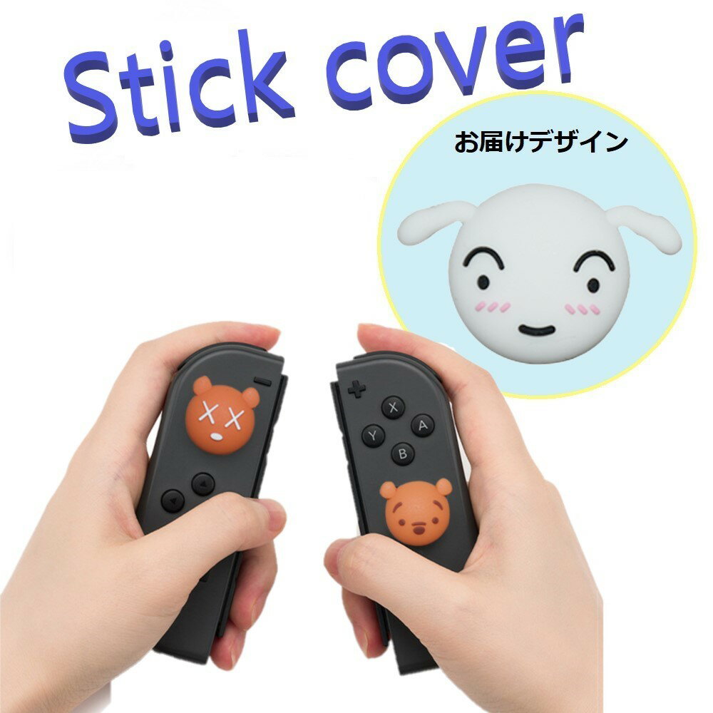 Nintendo Switch/Lite б ƥåС dco-153-106 3D  륨å ꥳ å å 祤 ܥ ȥ顼С