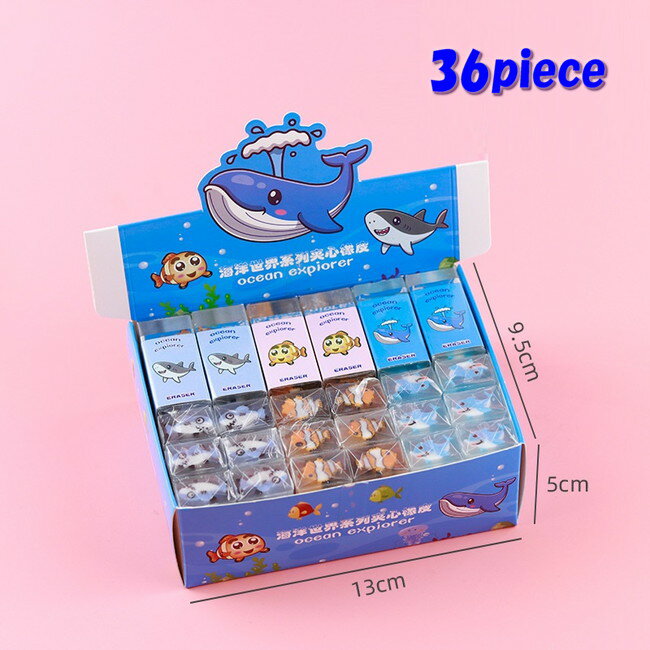 大容量 海の生き物 魚 消しゴム 36個入り アソート イレーザー 36p プレゼント ノベルティ まとめ買い 業務用 学校 塾 文具 文房具