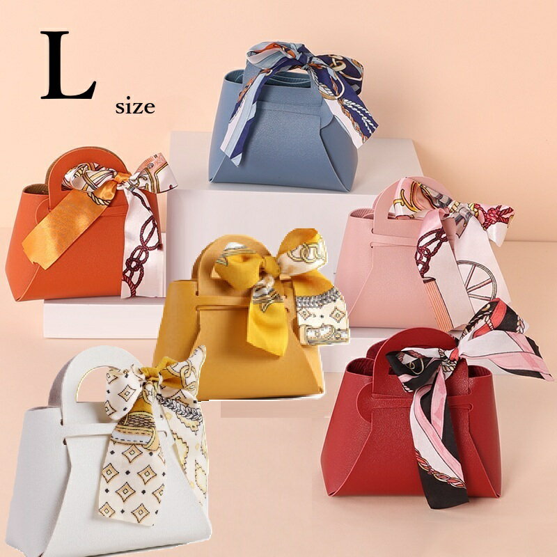 バッグ型 ギフトバッグ L りぼん付 袋 ラッピング袋 クリスマス 誕生日 小物入れ バッグインバッグ プレゼント用 紙袋 布袋 ギフトBOX ハンドバッグ ミ...
