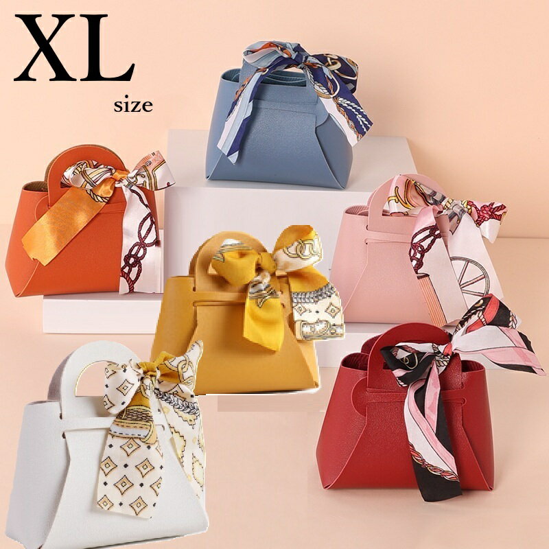 バッグ型 ギフトバッグ XL りぼん付 袋 ラッピング袋 クリスマス 誕生日 小物入れ バッグ プレゼント用 紙袋 布袋 ギフトBOX ハンドバッグ ミニバッグ