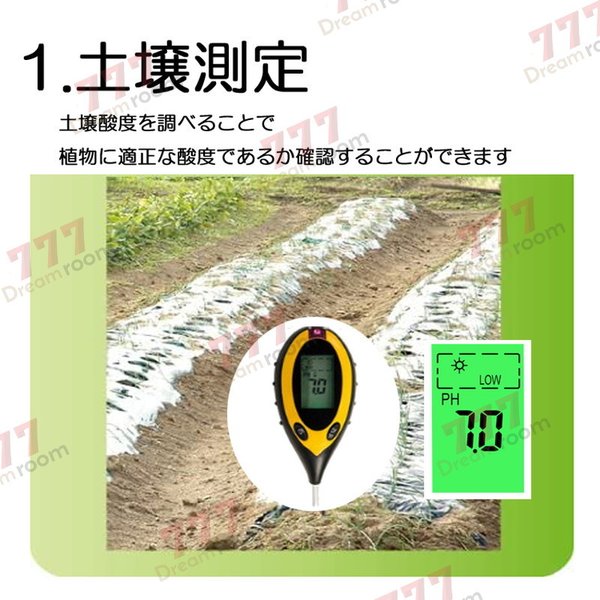 D-155 �ޥ����ǽ�ھ�¬��� 4in1 �ھ��ƥ����� �ǥ����뼰 �ھ����ٷ� �ϲ� PH�᡼���� ��ʬ ����/��ʬ��ͭ��/���� ¿��ǽ ���� �������