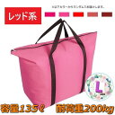 オックスフォード生地 大きめ ショッピングバッグ 【L】トートバッグ エコバッグ コストコ 業務用スーパーなどの大荷物に!F-217-01