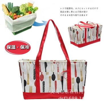 袋詰め不要!便利な レジかごバッグ エコバッグ 大容量 30L 買い物かご 折りたたみ 保冷バッグ F-222-02