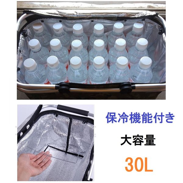 保冷・保温 機能付き 30L 折りたたみ式 エコバッグ【レッド】大容量 バスケット 買い物かご 断熱バッグ屋外 ピクニック